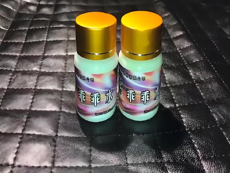 女士专用红蜘蛛1169-Gid型号